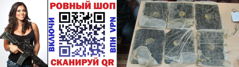 Наркошоп купить Codein Псилоцибиновые грибы Меф Каннабис Ростов-на-Дону