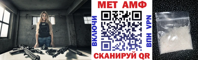Amphetamine 98%  Купить  Ростов-на-Дону 