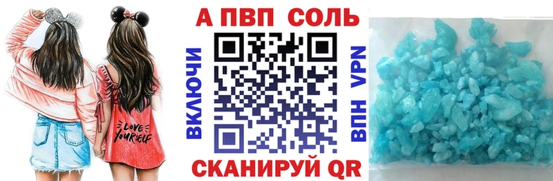 Купить закладки  Ростов-на-Дону  A PVP крисы CK 