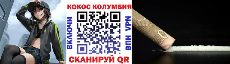 Кокаин 97%  Купить где  Ростов-на-Дону 