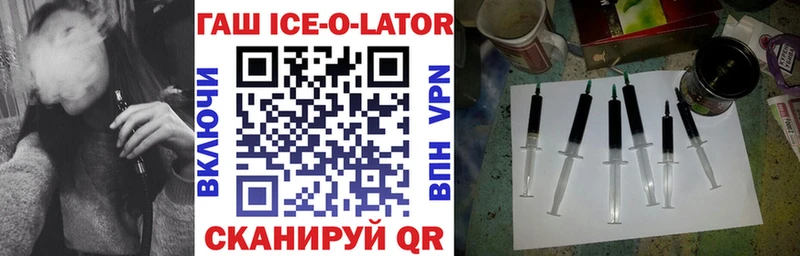 Гашиш hashish Купить Ростов-на-Дону