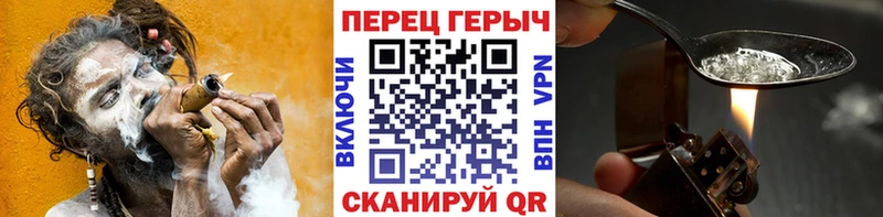 Героин хмурый  Купить закладки  Ростов-на-Дону 