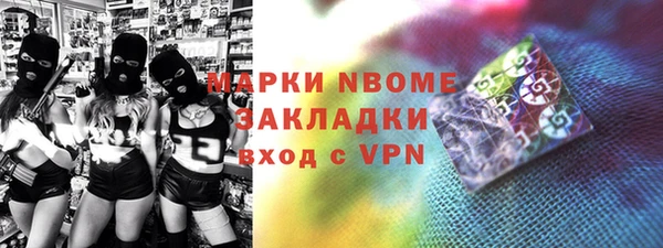 дмт Наволоки