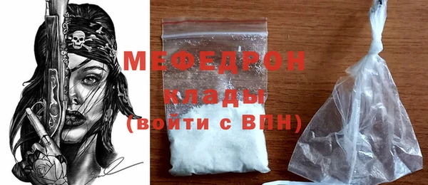 мдпв Навашино