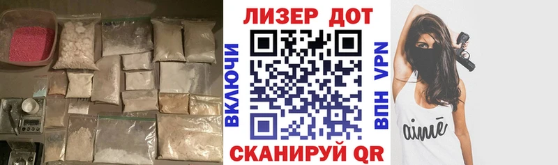 Лсд 25 экстази ecstasy  Купить  Ростов-на-Дону 