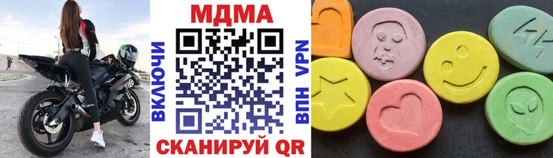 МДМА молли  Купить закладки  Ростов-на-Дону 