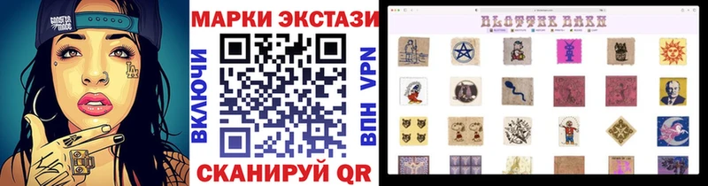 Марки N-bome 1500мкг  Купить где  Ростов-на-Дону 