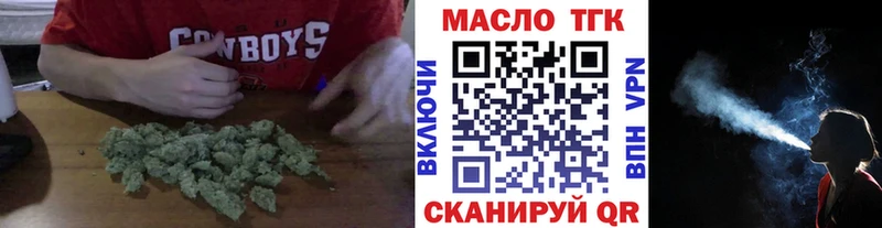 Дистиллят ТГК вейп  Купить закладки  Ростов-на-Дону 